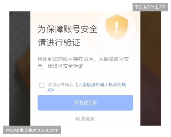 欧博代理网址查询官网安全性分析，保障您的账号信息安全