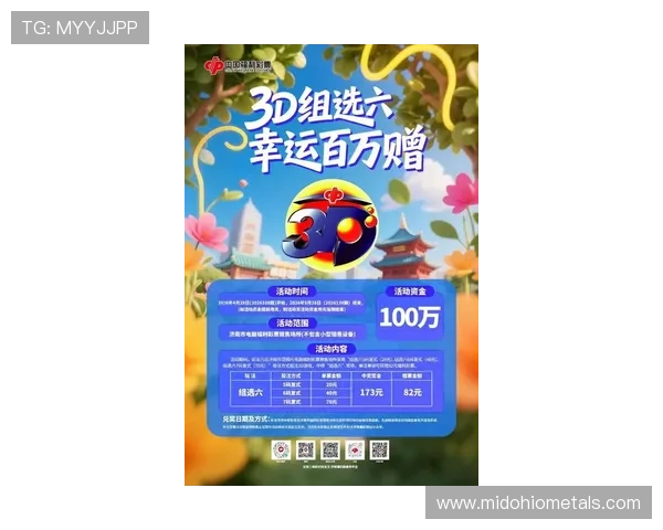 乐鱼娱乐官网最新优惠活动一览，助你把握每一次赢取大奖的绝佳机会