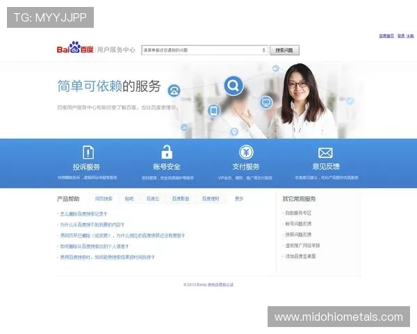 娱乐官方注册平台常见问题解答及客服支持服务为玩家提供全方位的注册帮助与技术支持