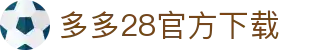 多多28官方下载|多多28的网址 - (中国)咸宁多多28官方下载咨询集团有限公司欢迎您